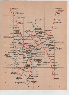 Прикрепленное изображение: Схема троллейбусных и автобусных маршрутов Симферополя 1989 год 002.jpg